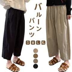 再入荷 パンツ バルーンパンツ リネン レディース 春夏 サルエルパンツ ゆったり 薄手 涼しい 楽チン イージーパンツ きれいめ クロップドパンツ ウエストゴム テーパードパンツ 無地 美脚 カジュアル 着痩せ 通勤 春 夏