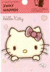 FST-S01Y3268 キャラクター 刺しゅう （ サガラ ）（ もこもこ ） ワッペン  ハローキティ  キティ アップリケ