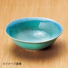 【新品】トルコブルー7.3ボール(信楽焼)