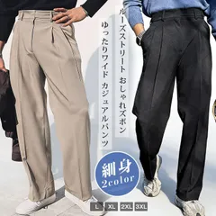 再入荷 ワイドパンツ 即購入OK スラックス メンズ カジュアル スリムパンツ パンツ ゴルフウェア ロングパンツ ビジネス 細身 通勤 シンプル おしゃれ 春 夏 秋 イージーパンツ ズボン