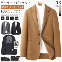 再入荷 テーラードジャケット メンズ 無地 ウール スーツジャケット ビジネス スリム ジャケット 2つボタン ライトアウター アウター 春 秋 冬 通学 通勤 テレワーク オフィス シンプル カジュアル おしゃれ ファッション