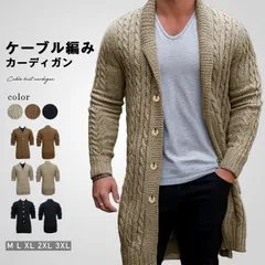 再入荷 ニットカーディガン メンズ ニット カーディガン ニットジャケット ロング丈 ケーブル編み ニット カーディガン 長袖 セーター ケーブルニット アウター 秋冬 秋服 冬物 メンズファッション