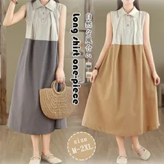 再入荷 ワンピース 春 きれいめ レディース シャツワンピース ノースリーブ ロング丈 折り襟 ロングワンピース 夏 配色 切り替え Aライン ノースリーブワンピース フォーマル aラインワンピース 大きいサイズ 袖な