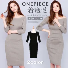 再入荷 ニットタイトワンピース 即購入OK 秋 ニットワンピース ひざ丈 9分袖 着痩せ パーティドレス 二次会 結婚式 成人式 ボートネック お嬢様 セクシー ひざ丈ワンピース OL 上品 オフィス 韓国ファッション