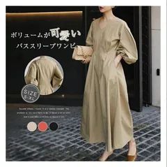 再入荷 ワンピース ロングワンピース レディース パフスリーブ 長袖 無地 マキシワンピース ロング リラックス Aライン フレア ボリューム袖 ゆったり 体型カバー カジュアル ハイウエスト ティアードワンピース