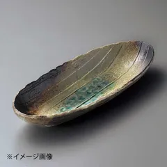 【新品】和三彩手作り楕円長鉢(大)