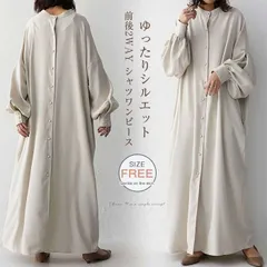 再入荷 シャツワンピース 春秋 レディース 長袖 マキシワンピース ロングワンピース ゆったり カジュアル シンブル おしゃれ 前後 UV対策 UVカット 冷房対策 前開き 体型カバー 着痩せ トレンド 大人 母の日 ママコーデ