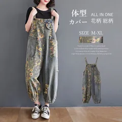 再入荷 サロペット レディース オールインワン デニム ワイドパンツ ロング 春 夏 秋 ゆったり 花柄 総柄 体型カバー カジュアル 可愛い 大人 オシャレ 重ね着 シンプル ファッション