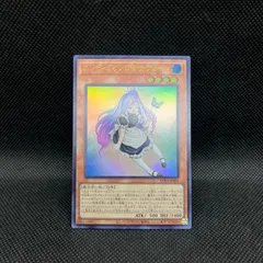遊戯王　エンディミオンの侍女ヴェール　30枚セット　未使用 遊戯王 YOS3-JP001 エンディミオンの侍女ヴェール (日本語版 ウルトラ