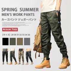 再入荷 カーゴパンツ ジョガーパンツ 春夏 メンズ ワークパンツ ロング丈 無地 ロングパンツ カジュアルパンツ 高品質 ウエストゴム ズボン