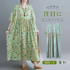 再入荷 ワンピース 夏 レディース きれいめ 半袖 ロングワンピース 春 マキシ丈 花柄 総柄 花柄半袖ワンピース ビッグシルエット ゆるっと カジュアル ゆったり エスニック 大人可愛い 着痩せ 通勤 サマー 大きいサイズ デイリー