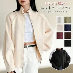 再入荷 ニットカーディガン レディース 未使用 秋冬 ゆったり 秋服 トップス ハイネック ショート丈 カーディガン 厚手 オフィス アウター 長袖 スクール 大きいサイズ 可愛い おしゃれ 暖かい オーバーサイズ 送料無料