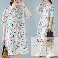 再入荷 シャツワンピース 即購入OK 半袖 花柄 ワンピース レディース 夏 チュニック 大人可愛い 襟付き ロングシャツ 薄手 フラワー 柄ワンピース ゆったり Iライン 体型カバー 折り襟 きれいめ チュニックワンピース 涼しい