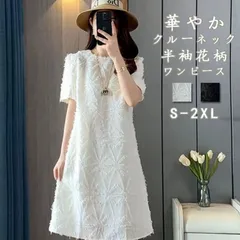 再入荷 半袖ワンピース 夏 レディース ワンピース レース柄 即購入OK半袖 ミディアムワンピース クルーネック フリンジレース 花柄 綿ワンピース 柔らかい 涼しい Aラインワンピース ゆったり きれいめ チュニック