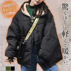 再入荷 アウター コート レディース 中綿ジャケット 中綿 冬 秋 黒 長袖 大きいサイズ おしゃれ 羽織 トップス カジュアル 長袖 着まわし かわいい