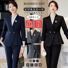 再入荷 入学式 スーツ 母 ママ 30代 40代 セレモニースーツ ビジネススーツ フォーマル 入学式 ママスーツ 卒業式 スーツ 母 セレモニースーツ パンツスーツ セットアップ 七五三 お宮参り ビジネススーツ
