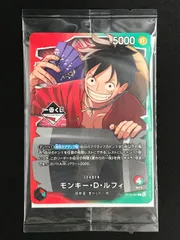 ワンピース カードゲーム ワンピ モンキー・D・ルフィ（otton） L OP13-001 一番くじ 購入特典 トレカ TCG 264