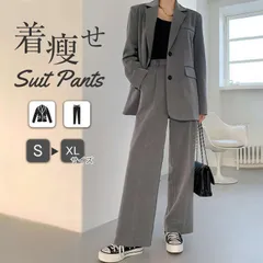 再入荷 パンツスーツ レディース ビジネス テーラードジャケット スラックス ワイドパンツ 点セット洗える 大きいサイズ フォーマル 結婚式 パーティー セレモニー 面接 卒業式 就活 ママ 春 秋