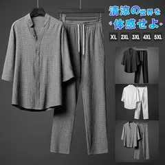 再入荷 上下セット セットアップ メンズ 夏 接触冷感 Tシャツ 綿麻風 ロングパンツ パンツ ロング丈 カジュアル ひんやり 父の日 ルームウェア 部屋着 ゆったり 涼しい