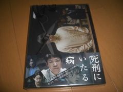DVD] 逆転の女王(完全版) コンパクトDVD-BOX1 - メルカリ