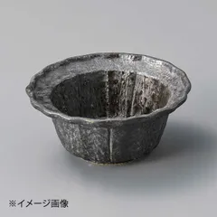 【新品】金結晶輪花4.5寸小鉢