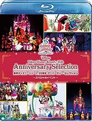 東京ディズニーリゾート 35周年 アニバーサリー・セレクション -スペシャルイベント- [Blu-ray]
