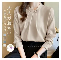 再入荷 シャツ シフォンシャツ 即購入OK ブラウス レディース 長袖 シフォン トップス 長袖 春秋 ビジネススーツ ママスーツ インナー きれいめ オフィス カジュアル 通勤 OL仕事 女性 無地 着回し ビジネス 重ね着 レイヤード