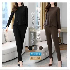 再入荷 パンツスーツ 即購入OK レディース パンツ セットアップ 2点セット トップス テーパードパンツ ブラウス tシャツ 卒業式 セレモニー フォーマル ママコーデ ビジネス エレガント ビジネススーツ 通勤 OL 女性