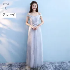 再入荷 ロングドレス ドレス レディース ワンピース パーティードレス パーティードレス パーティー 謝恩会 発表会 演奏会 同窓会 成人式 フォーマル 女子会 誕生日 可愛い