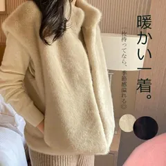 再入荷 ファーベスト レディース ベスト 秋冬 フェイク ファー アウター 羽織もの コート ジャケット ショート フェイクファー ベスト ジレ 前開き フード トップス ノースリーブ 白 ホワイト 大きいサイズ オシャレ