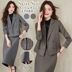 再入荷 スカートスーツ レディース 無地 長袖 セットアップ コート ママスーツ 上下セット 2点セット スカート スーツ ロングスカート 体型カバー 着痩せ ゆったり ボタン カジュアル エレガント 通勤 OL オフィス 大人