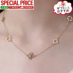 新品 TORY BURCH トリーバーチ 153710 720 キラ フォーゲットミーノット クローバー ネックレス ペンダント レディース チェーン 幸運 チャーム アクセサリー ニッケルフリーのサムネイル