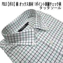 春 POLO(ポロ) ボタンダウン シャツ 綿/オックス素材 1ポイント刺繍 タッタソールチェック柄 白ベース(紺×グリーン)【L】【LL】