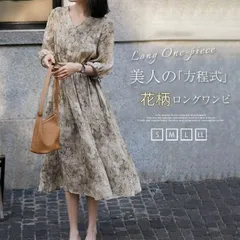 再入荷 ワンピース 半袖 花柄ワンピース レディース ロングワンピース 夏 半袖 フレアワンピース 夏ワンピース フェミニン 着痩せ 夏ワンピ Aライン 大人 ドレス 女性らしい フォーマル 通勤 オフィス お出かけ お呼ばれ パーティー 上品