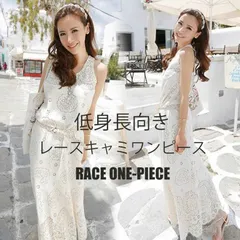 再入荷 キャミソールワンピース レース レディース ロング キャミソール ワンピース ロングワンピース ノースリーブ レースワンピース ロング丈 マキシ丈
