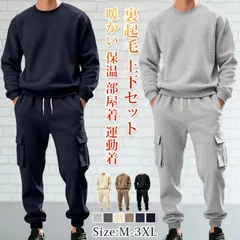 再入荷 裏起毛 上下セット 即購入OK メンズ 防寒 スウェット セットアップ 無地 ルームウェア 暖かい 保温 部屋着 運動着 スポーツウェア トレーナー ウエストゴム カーゴパンツ シンプル カジュアル おしゃれ 通学 秋 春 冬