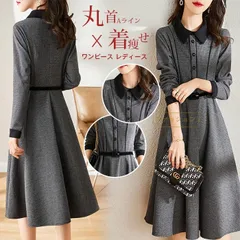 再入荷 ワンピース レディース きれいめ 長袖 上品 春 秋 冬 膝丈ワンピース 丸首 Aライン パーティー ドレス 韓国風 おしゃれ 可愛い 通勤 着痩せ 新品