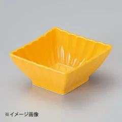【新品】黄菱形小鉢