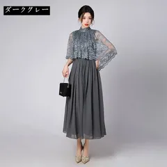 再入荷 花嫁ワンピース レディース ドレス パーティードレス ミモレ丈 総柄 Aライン シンプル 裏地付き およばれ 結婚式 謝恩会 発表会 演奏会 同窓会 成人式 二次会 フォーマル