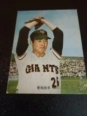 カルビープロ野球カード　73年 No32旗版  菅原(巨人)