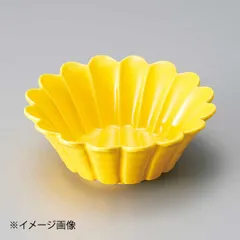 【新品】黄釉花形4.5小鉢