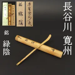 2026年最新】紫野 寛州の人気アイテム - メルカリ