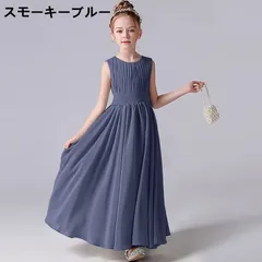 再入荷 ドレス 子供 子どもドレス ピアノ発表会 ロングドレス 発表会 ドレス 演奏会 コンクール シンプル フォーマル ジュニア キッズ ドレス 中学生 高校生 結婚式 誕生日 フラワーガール 撮影 子供服 七五三