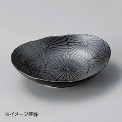【新品】黒マット釉 和傘50楕円深皿