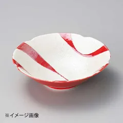 【新品】赤彩ラスター花型多用鉢(有田焼)