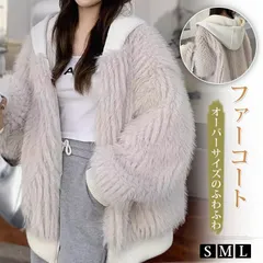 再入荷 ファーコート もこもこ レディースジャケット 無地 コート フェイクファー ショート ブルゾン フード付き 日常 長袖 お出かけ 体型カバー 秋冬 レディース ふわふわ 体型カバー 暖か