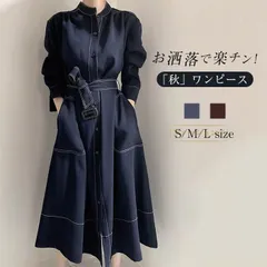 再入荷 ワンピース シャツワンピース レディース ロングシャツ 春 秋 長袖 きれいめ 羽織り ワンピ 膝丈 ロング丈 無地 体型カバー 大人可愛い 通勤 普段着 着痩せ おしゃれ