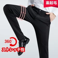 再入荷 スラックス メンズ 裏起毛 ストレッチ 伸縮 秋冬 ビジネス 洗える パンツ ボトムス 防寒 暖かい 通勤 無地 細身 美脚 ズボン おしゃれ 男性