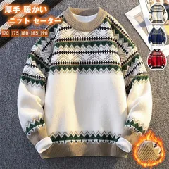 再入荷 ニット セーター 即購入OK フェアアイル柄 メンズ ニット セーター クルーネック 厚手 防寒 保温 プルオーバー 暖かい 長袖 トップス おしゃれ 通勤 通学 カジュアル シンプル きれいめ 秋服 冬服 秋 冬