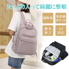 再入荷 リュック レディース バックパック 超軽量 多収納 背面ポケット 高密度ナイロン 撥水 通気 A4対応 13.3インチPC 人気 おしゃれ 大人女子 通勤 通学 アウトドア トラベル シンプル 贈り物 一泊旅行